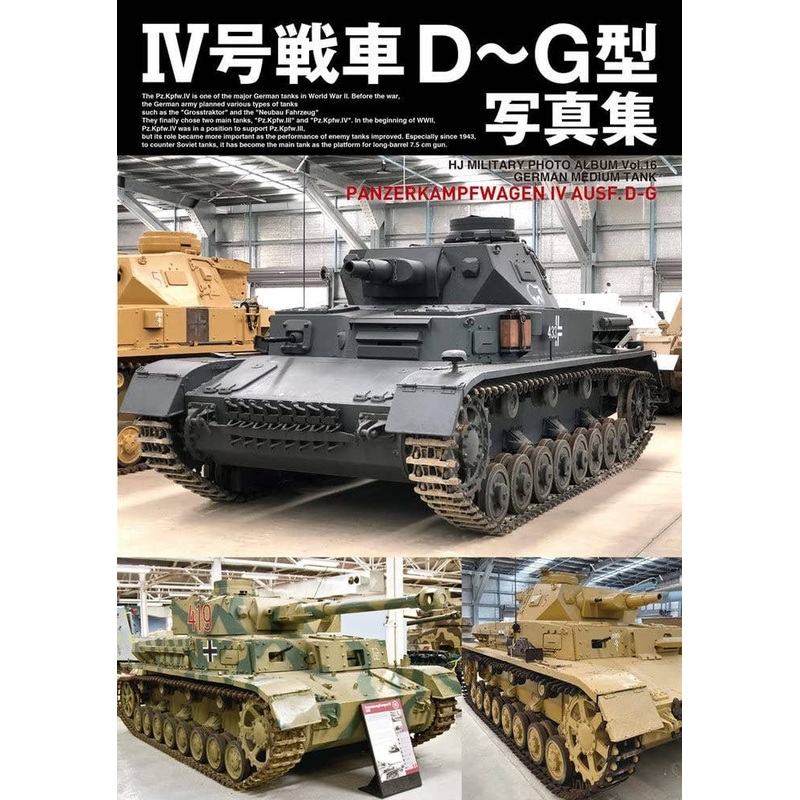 Pz.Kpfw. IV Ausf. D-G Photobook