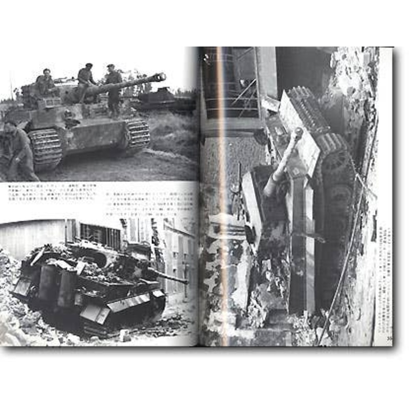 Tiger Heavy Tank (Panzer Magazine)
