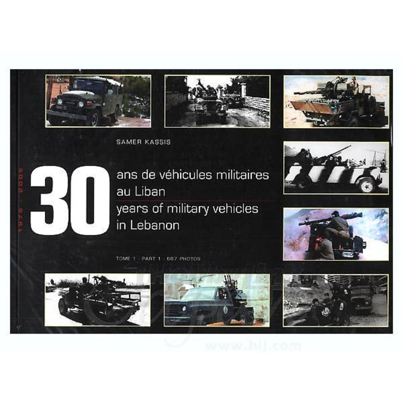 30 Years of Military Vehicles in Lebanon