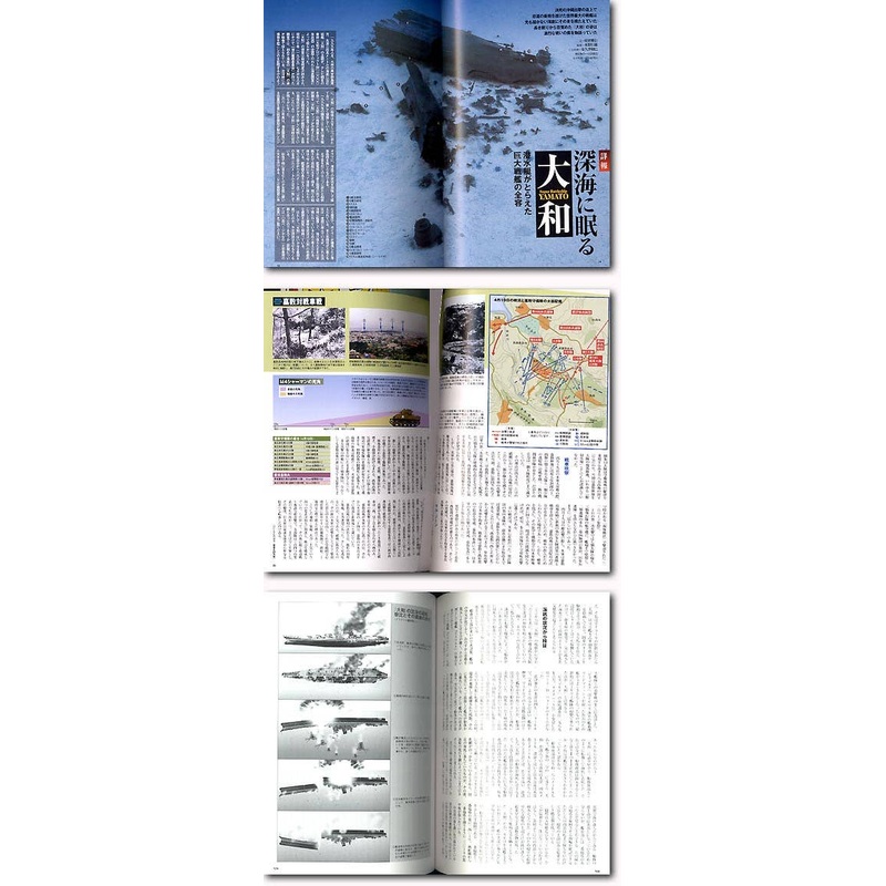 All-Out War OKINAWA