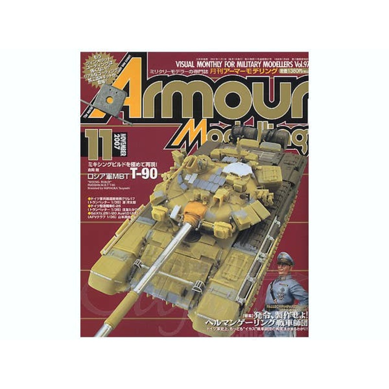 Armour Modelling 2007/11 (Vol. 97)