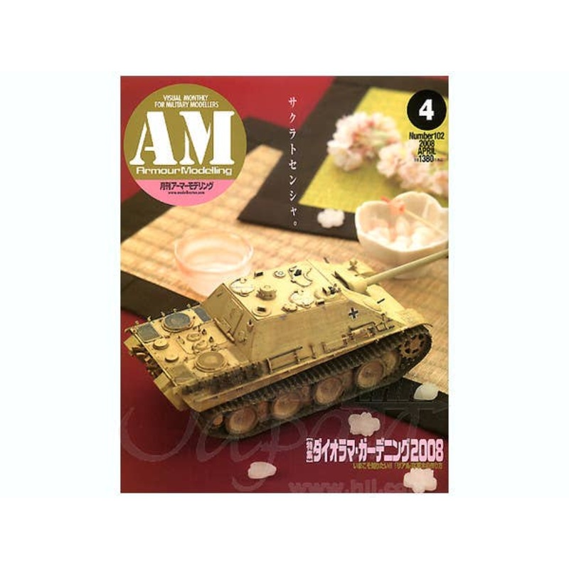 Armour Modelling 2008/04 (Vol. 102)