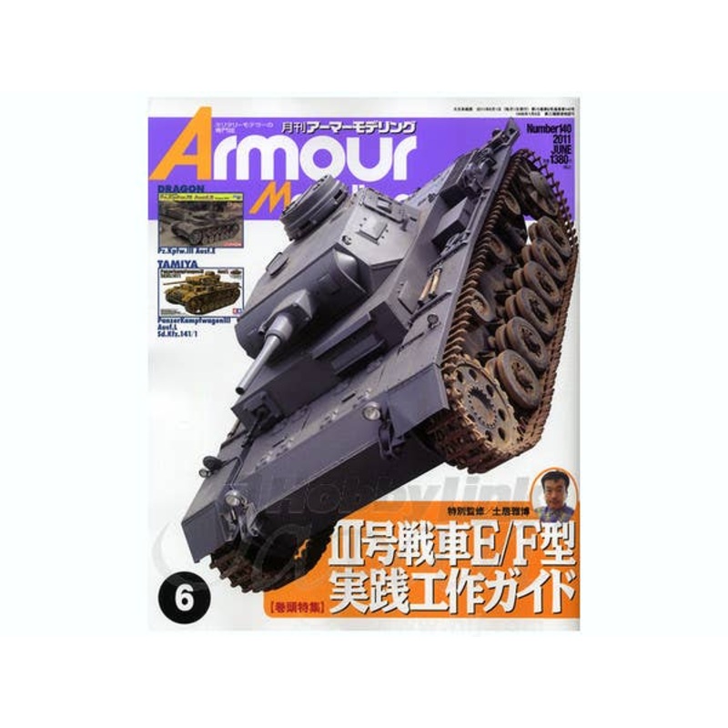 Armour Modelling 2011/06 (Vol. 140)