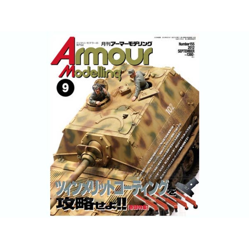 Armour Modelling 2012/09 (Vol. 155)