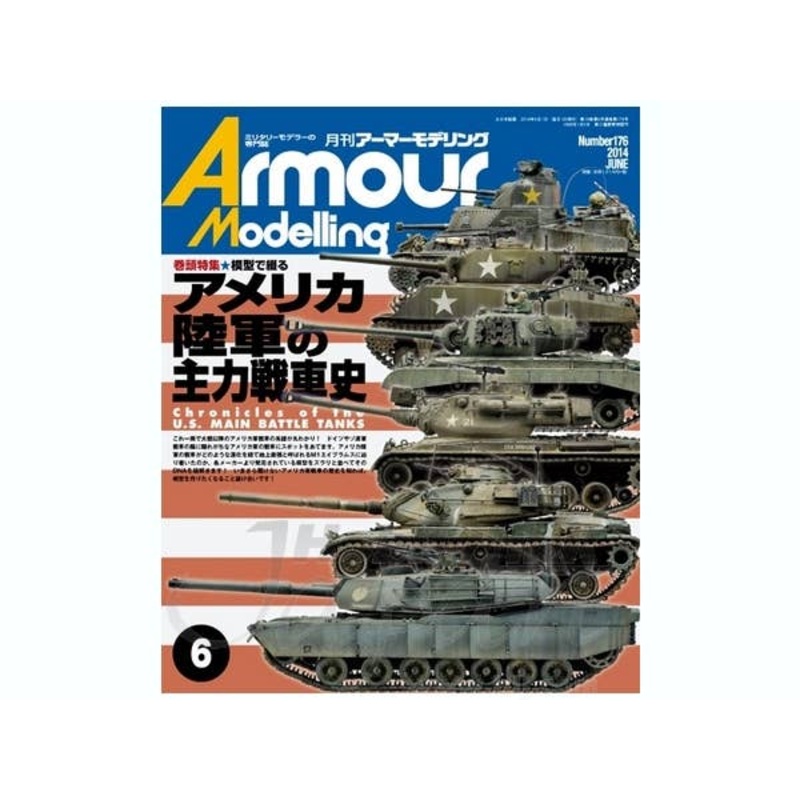 Armour Modelling 2014/06 (Vol. 176)