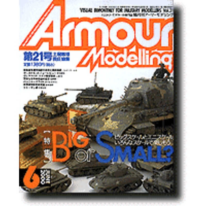 Armour Modelling June 2000 (Vol.21)