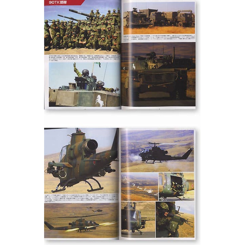Ground Power #151 (2006/12)