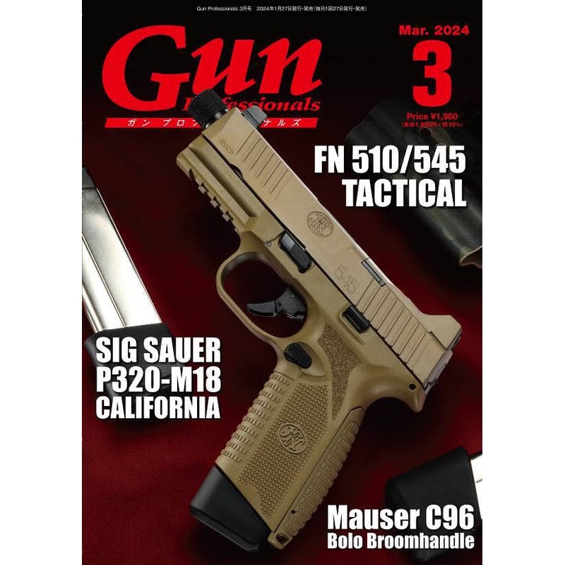 Gun Professionals 2024/03