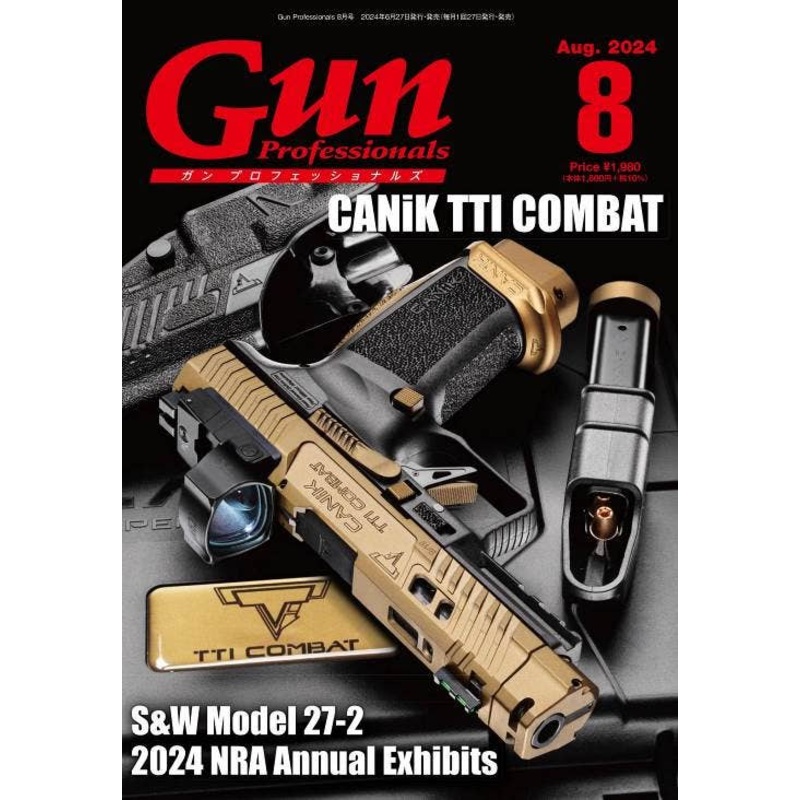 Gun Professionals 2024/08