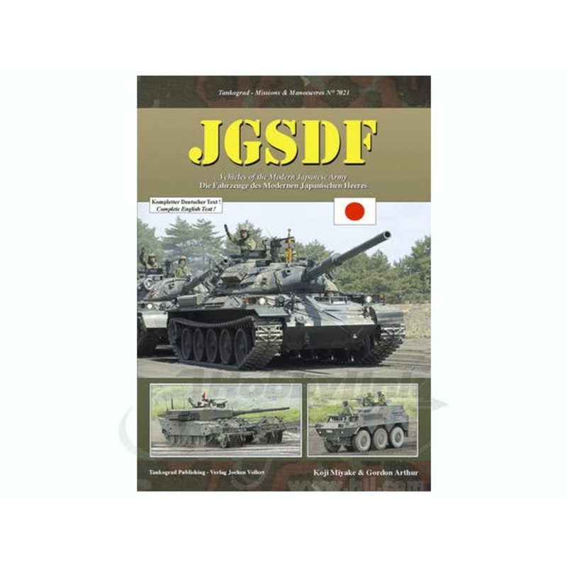 JGSDF Vehicles of the Modern Japanese Army