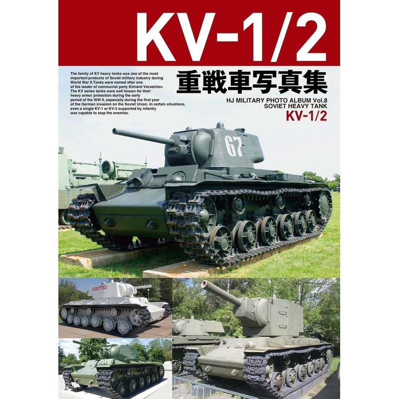 KV-I/II Heavy Tank Photo Book