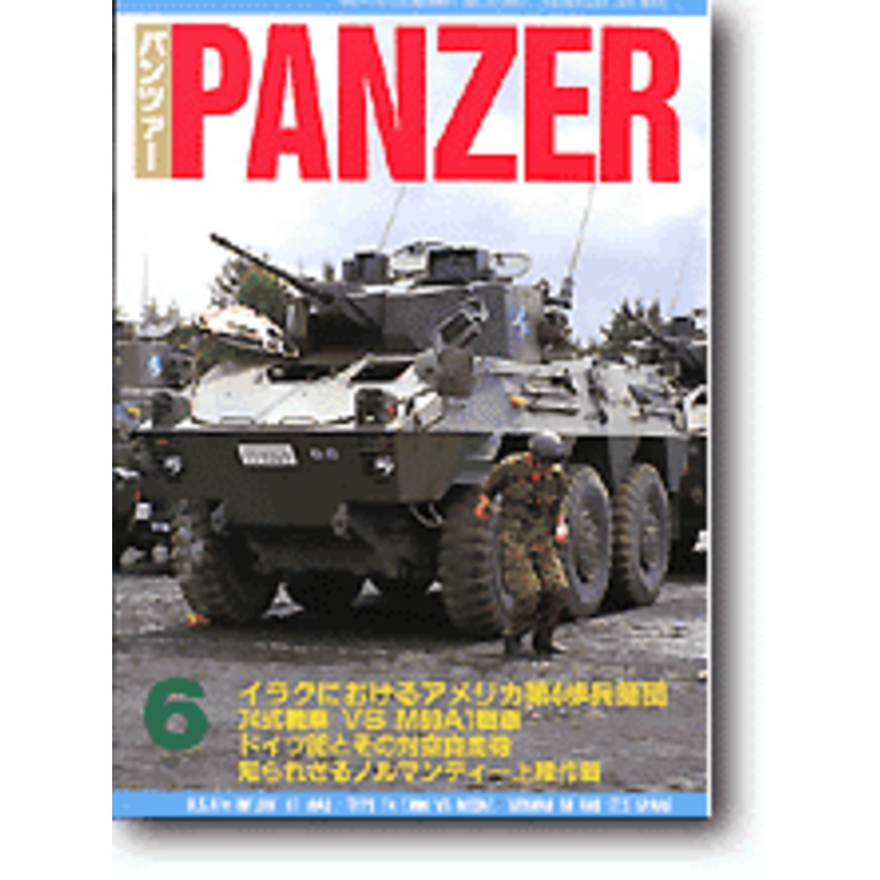 Panzer 2004/06