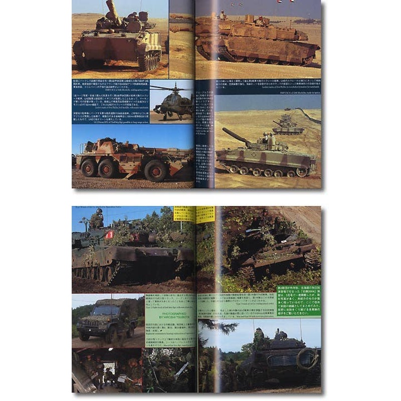 Panzer 2005/10