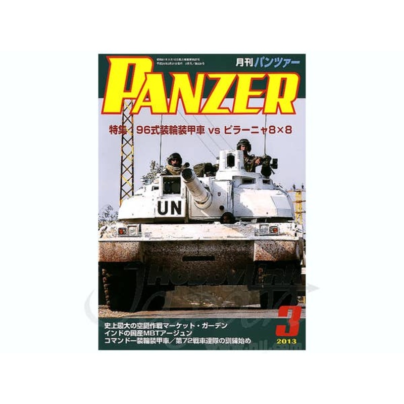 Panzer 2013/03