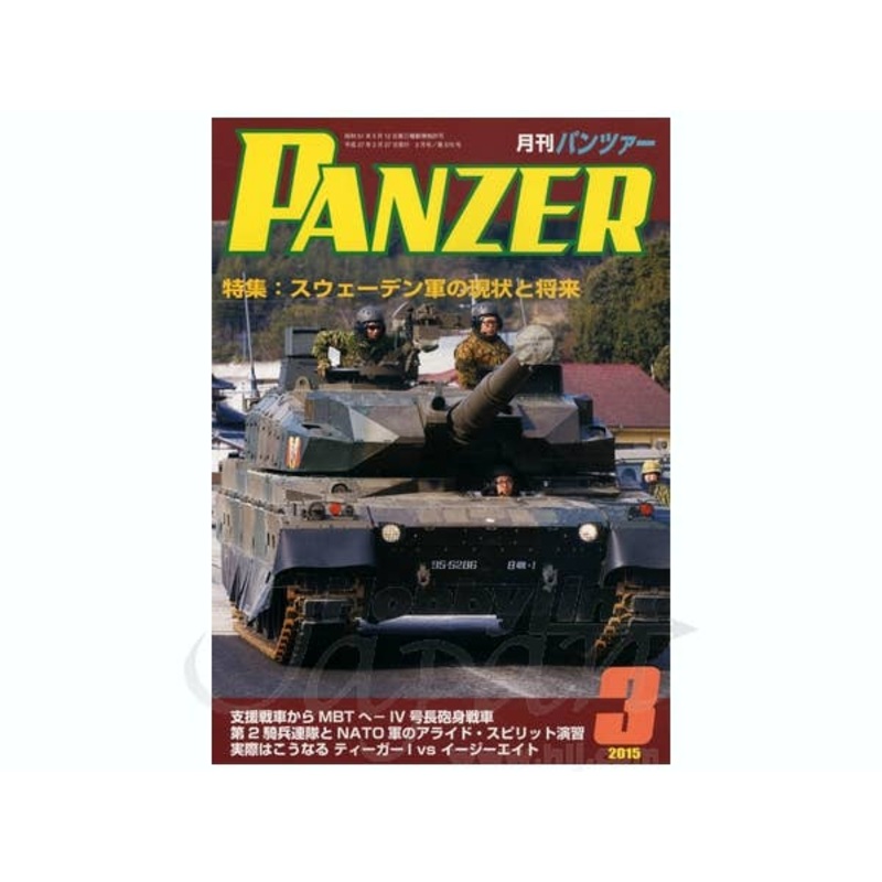 Panzer 2015/03