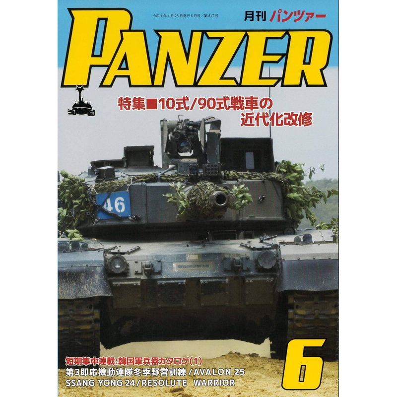 Panzer 2025/06