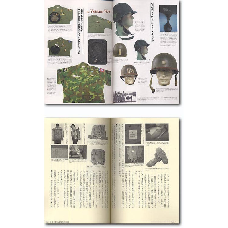 US Army Uniform Guide