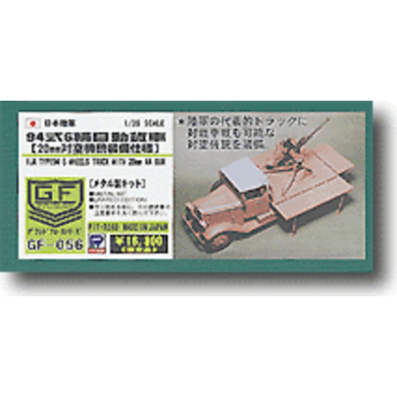 1/35 IJA Type 94 6-Wheel Truck w/20mm AA Gun