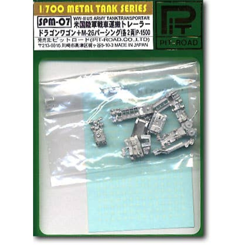 1/700 Dragon Wagon & M26 Pershing