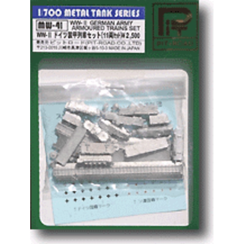 1/700 German Army Armored Train Set