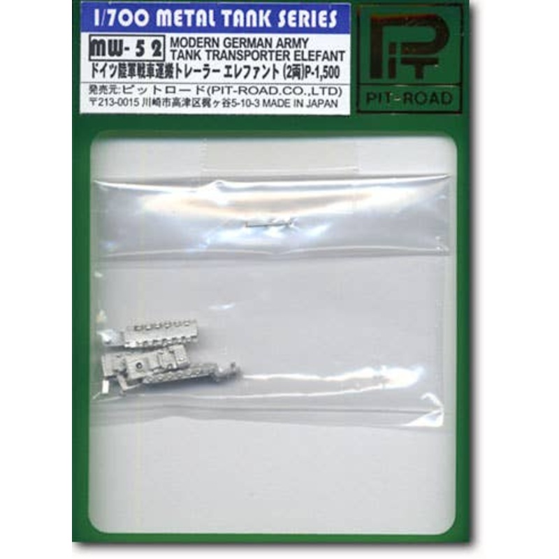 1/700 German Army Tank Trailer Haw 2pcs