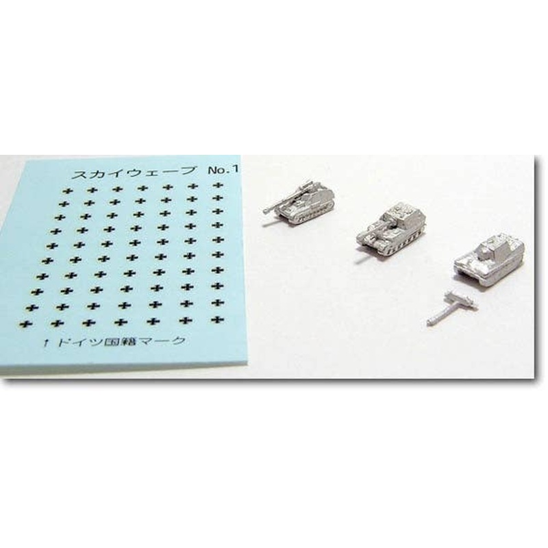 1/700 German Military Vehicle Set #03