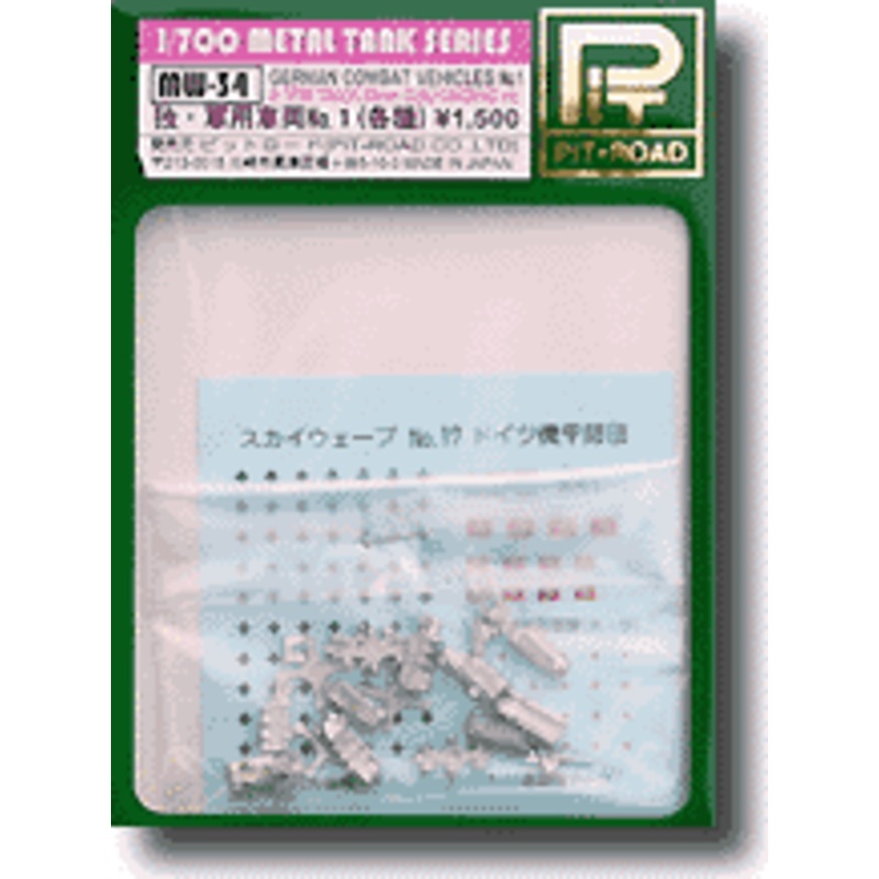 1/700 German Vehicle Set #01