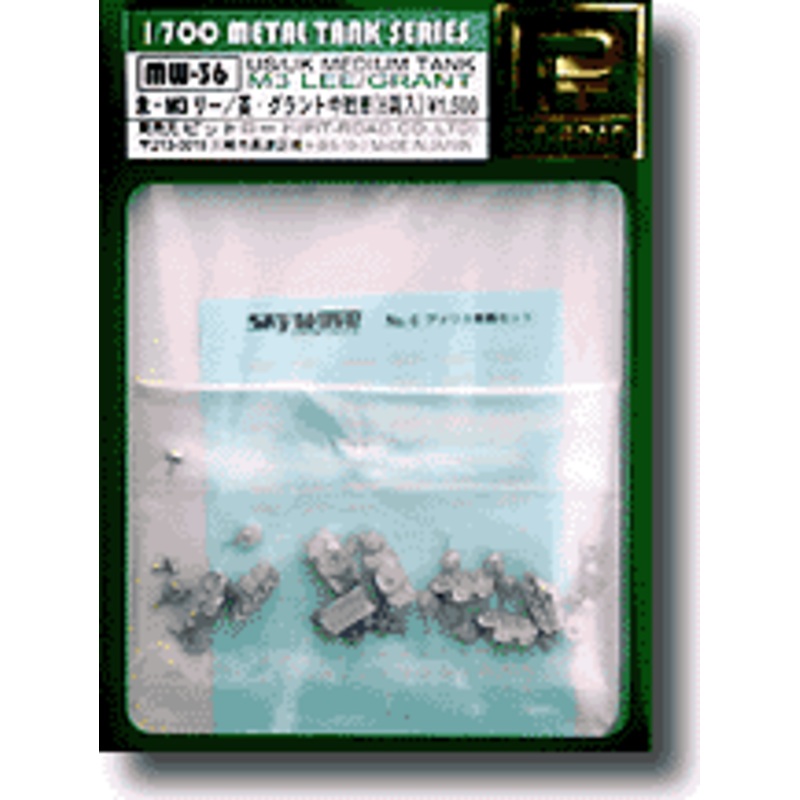 1/700 M3 "Lee/Grant"