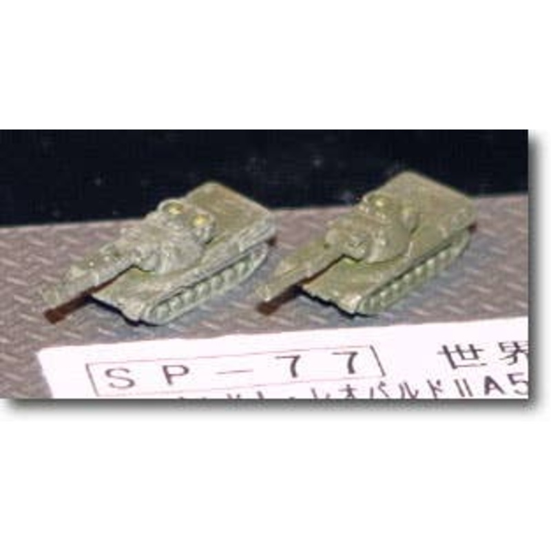1/700 Modern Tank Set #2