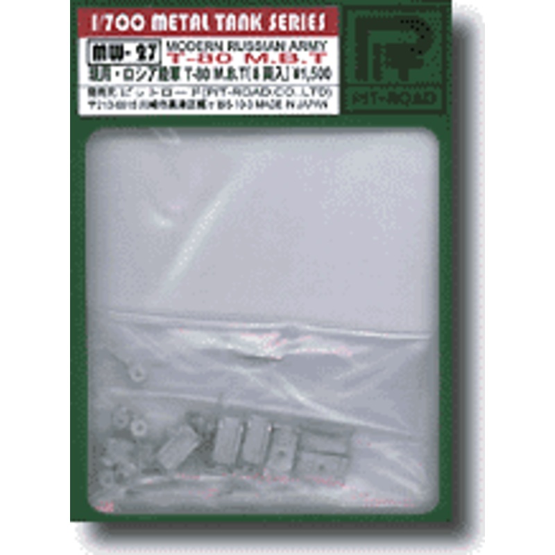 1/700 Russia T-80 Tank