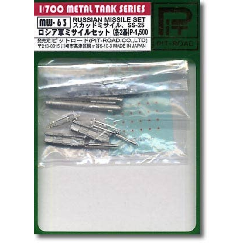 1/700 Russian Missile Set #4
