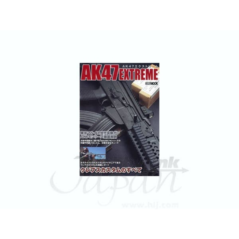 AK Extreme