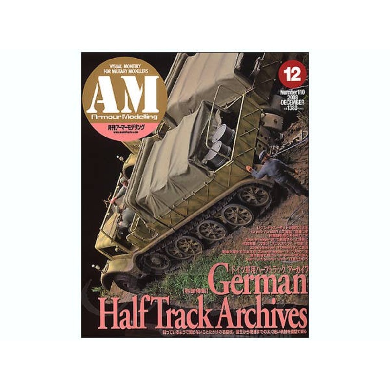 Armour Modelling 2008/12 (Vol. 110)
