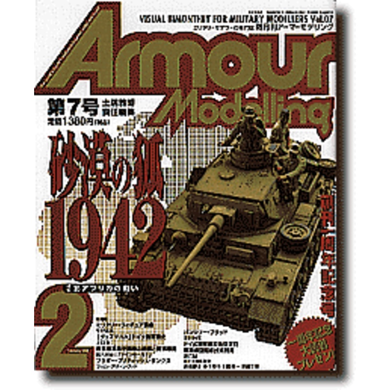 Armour Modelling February 1998