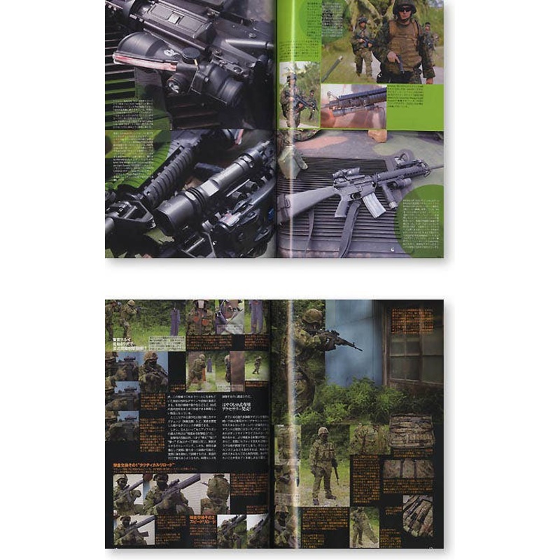 Combat Magazine 2006/09