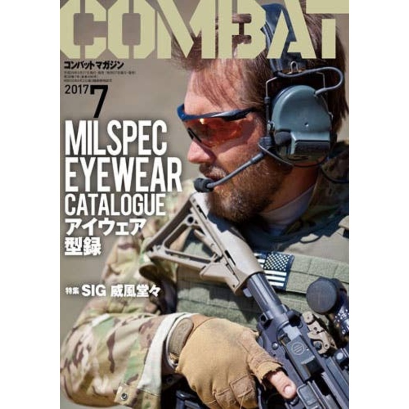 Combat Magazine 2017/07