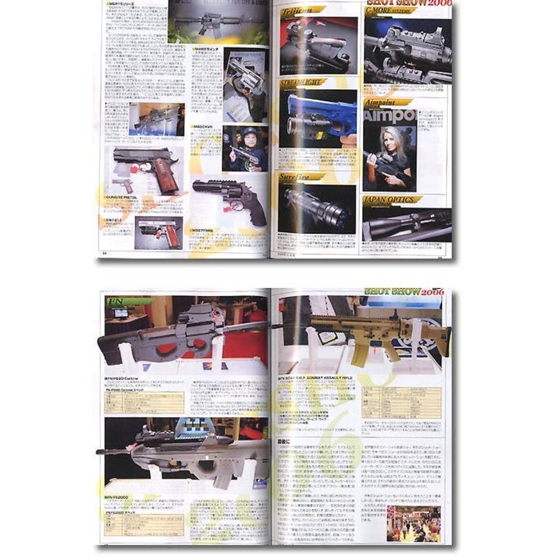 Gun Magazine 2006/05