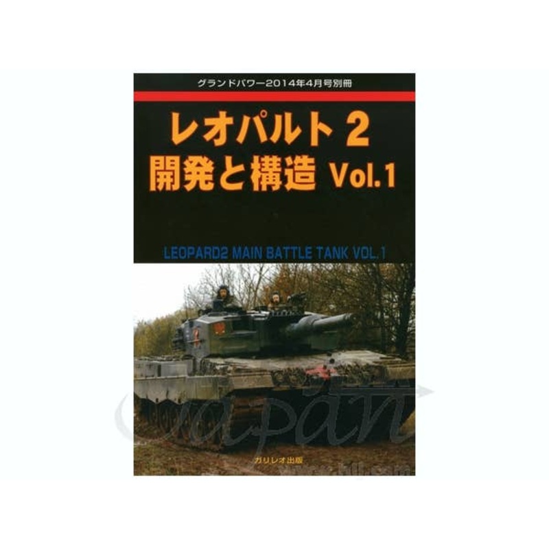 Leopard II Development & Structure Vol. 1