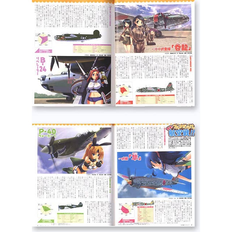 MC Axis Vol. 2