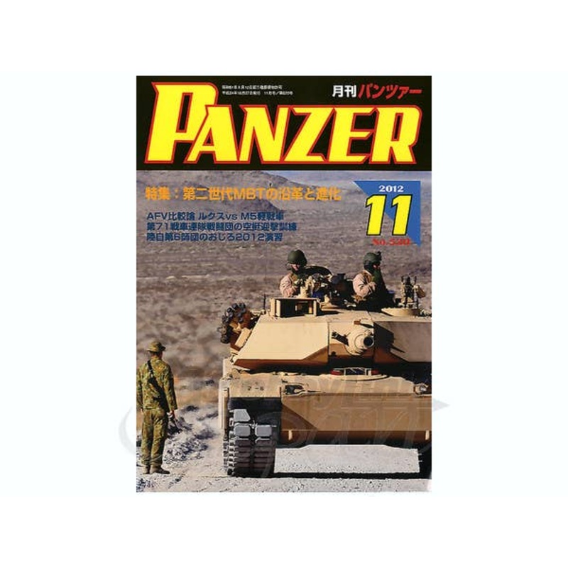 Panzer 2012/11