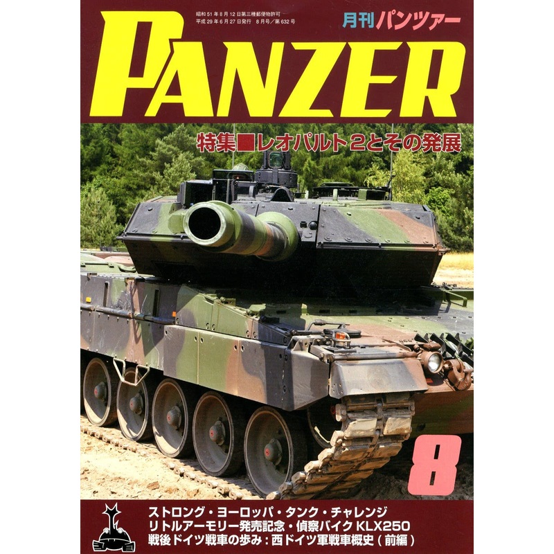 Panzer 2017/08