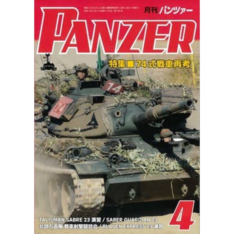 Panzer 2024/04