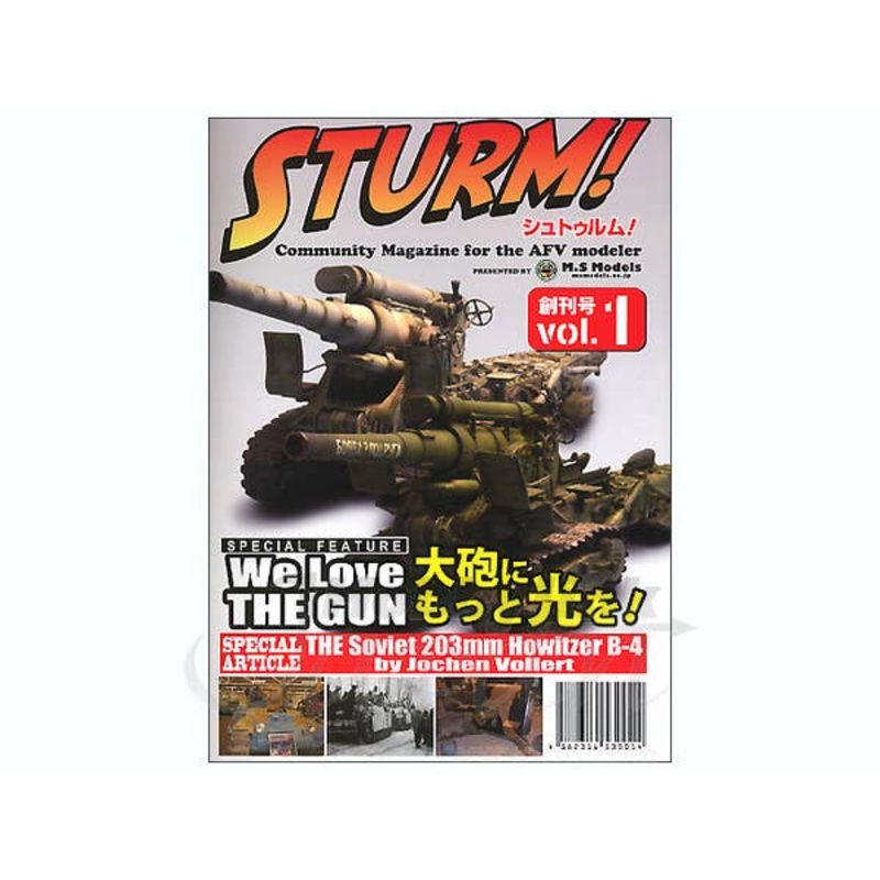 Sturm! Volume 1