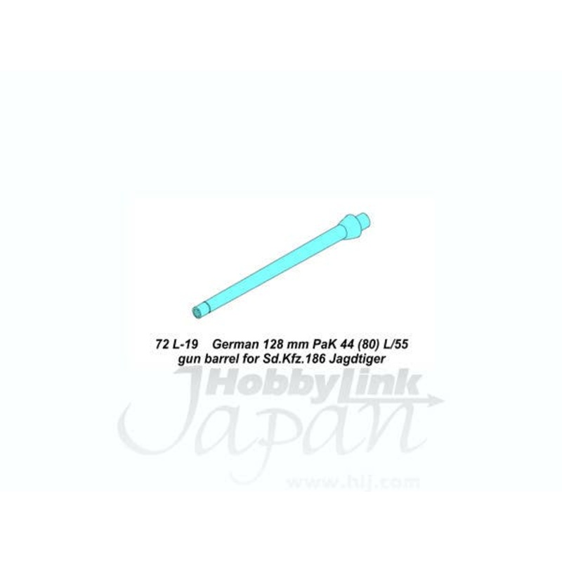 1/72 German 128mm PaK 44 (80) Gun Barrel for Sd.Kfz.168 Jagdtiger