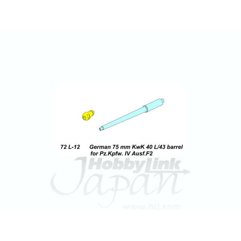 1/72 German 75mm KwK 40 L/43 Barrel for Pz.Kpfw. IV Ausf F.2