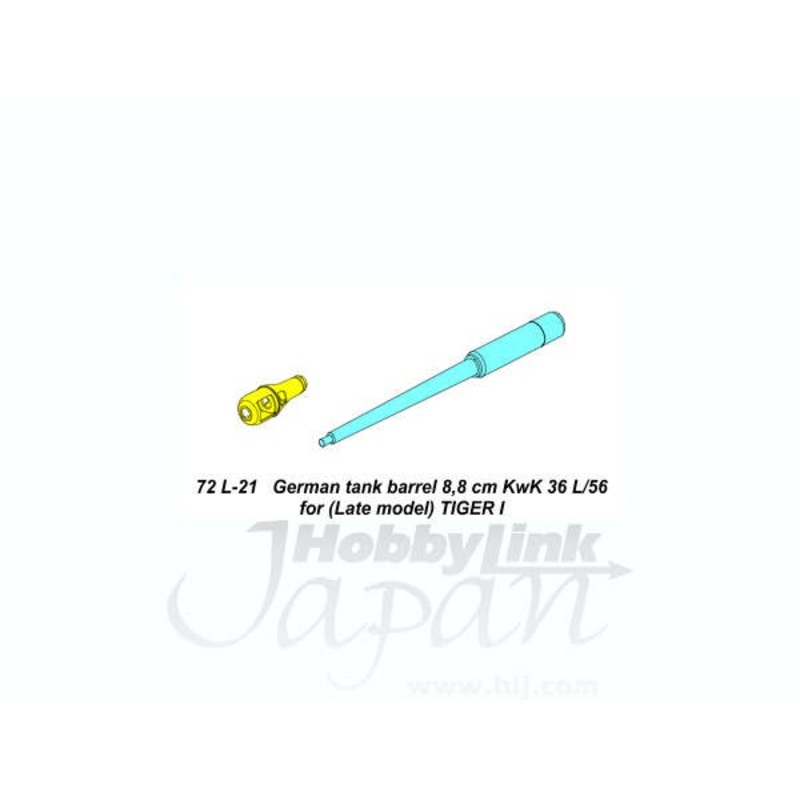 1/72 German 88mm KwK 36 L/56 Tank Barrel for Tiger I (Late)