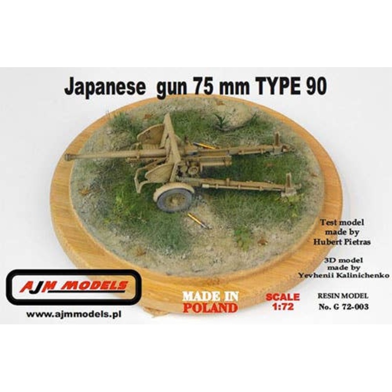 1/72 Japan Type 90 Mobile Field Gun