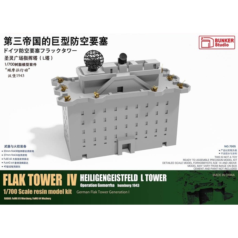 1/700 German Air Defense fortress Flak Tower L Tower
