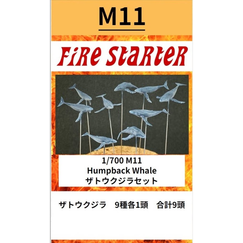 1/700 Humpback Whale Set