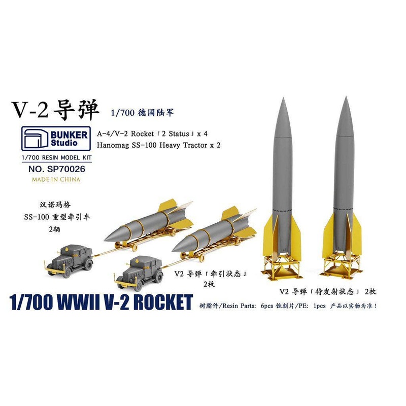 1/700 WW.II German V-2 Rocket & SS-100 Tractor